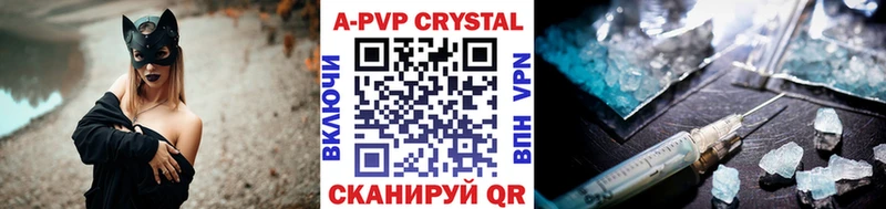 Купить где  Бавлы  Alpha PVP крисы CK 