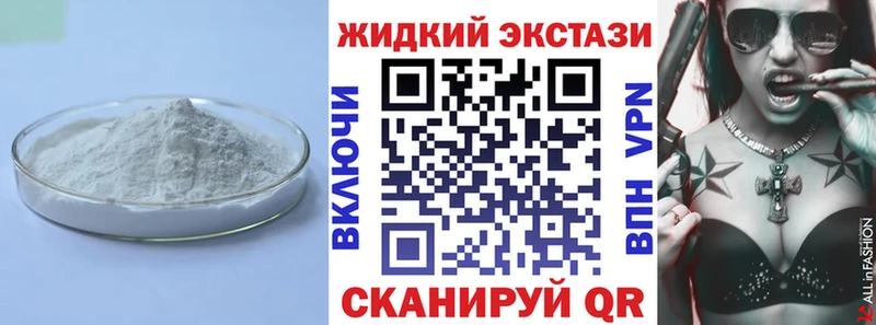 Купить  Бавлы  Бутират бутик 