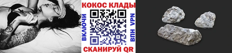 Кокаин Эквадор  Купить закладки  Бавлы 