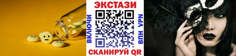 ЭКСТАЗИ Philipp Plein  Купить закладки  Бавлы 