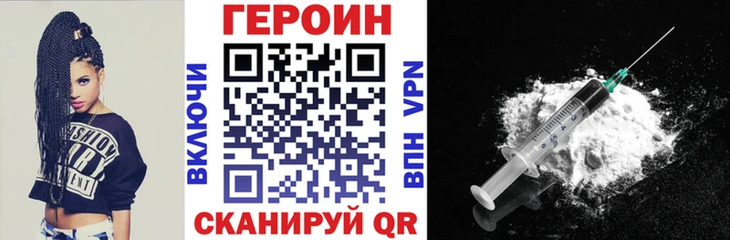 Купить  Бавлы  ГЕРОИН хмурый 