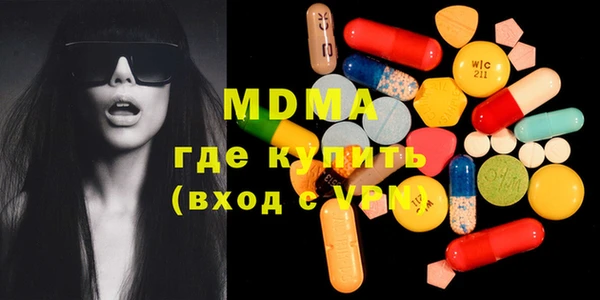 метамфетамин Богородицк