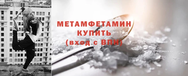 спиды Белоозёрский