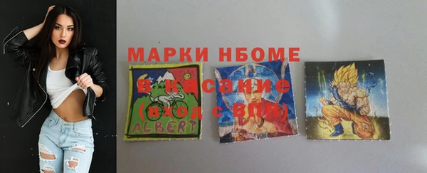 метамфетамин Богородицк