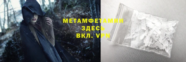 дживик Белокуриха