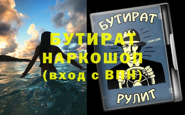 герыч Богородск