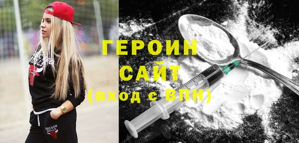 герыч Богородск