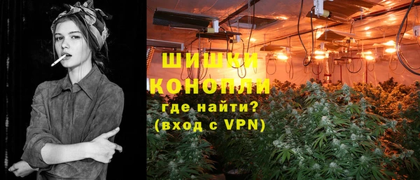 метамфетамин Богородицк