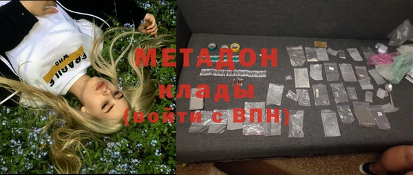 спиды Белоозёрский