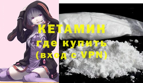 метамфетамин Богородицк