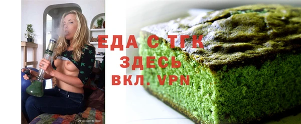 метамфетамин Богородицк