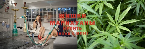 метамфетамин Богородицк