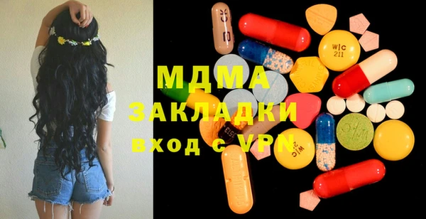 сатива Богданович