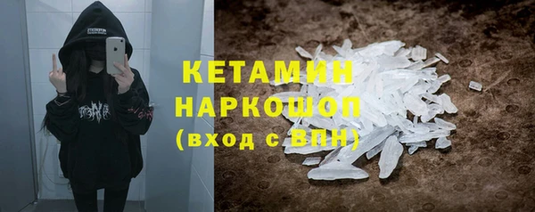 герыч Богородск