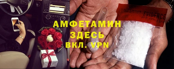 метамфетамин Богородицк