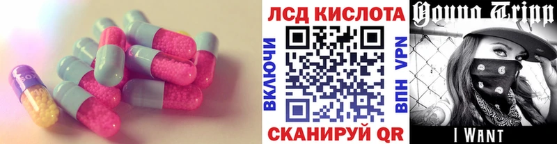 LSD-25 экстази кислота  Купить где  Бавлы 