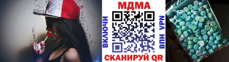 Купить Бавлы MDMA VHQ