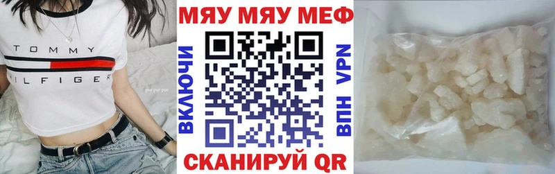 МЕФ мука Бавлы