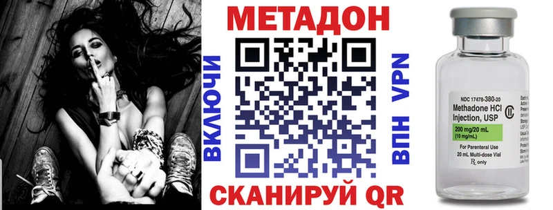 Купить закладки  Бавлы  Метадон methadone 