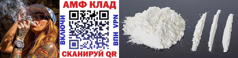 Купить закладки Бавлы Первитин Methamphetamine