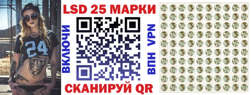 Наркотические марки 1,5мг  Купить закладки  Бавлы 