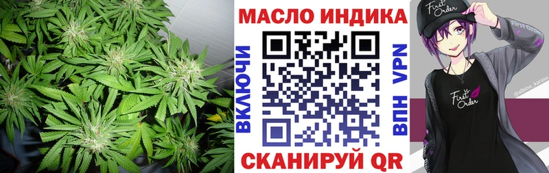 Купить где  Бавлы  Дистиллят ТГК концентрат 